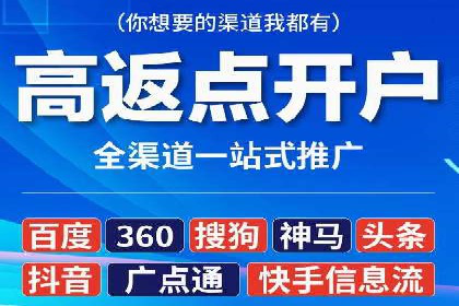 百度竞价推广公司成功故事：一家企业的网络广告蜕变之路