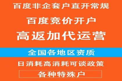 传统企业转型SEM广告的成功之路