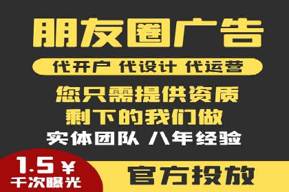 行业翘楚案例：百度竞价代理如何助力企业腾飞